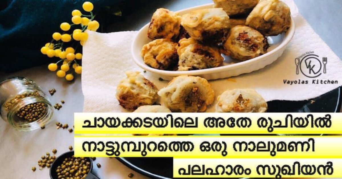 സുഖിയൻ