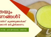 ഇത്രയും ഗുണങ്ങൾ.. പിന്നെന്തിന് കുഞ്ഞുങ്ങൾക്ക് കൊടുക്കാൻ മടിച്ചിരിക്കണം.
