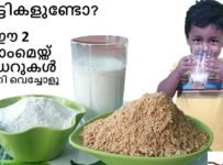 കുട്ടികളുടെ തൂക്കം കൂടാനും healthy ആയി ഇരിക്കാനും വീട്ടിൽ ഉണ്ടാക്കാവുന്ന nuts powder