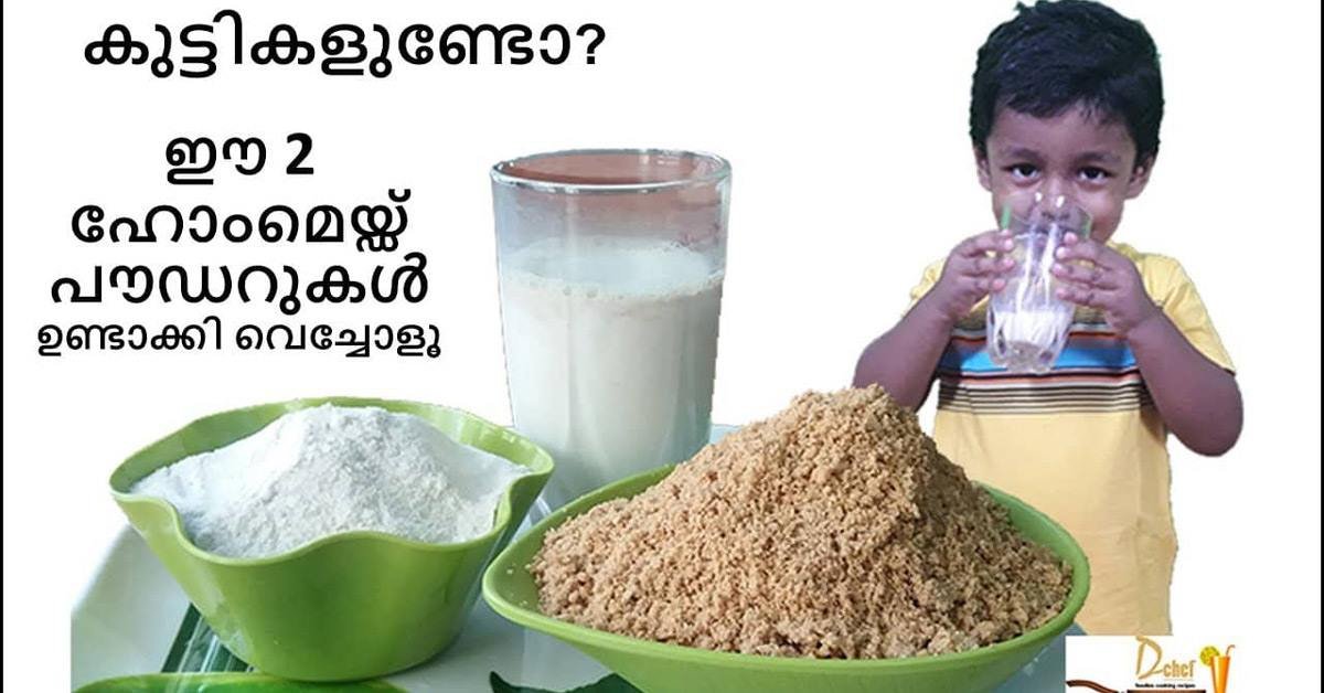 നട്സ് പൌഡർ