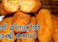 ബ്രഡ്ഡും നേന്ത്രപ്പഴവും കൊണ്ട് ഒരു ഈസി സ്നാക്ക്
