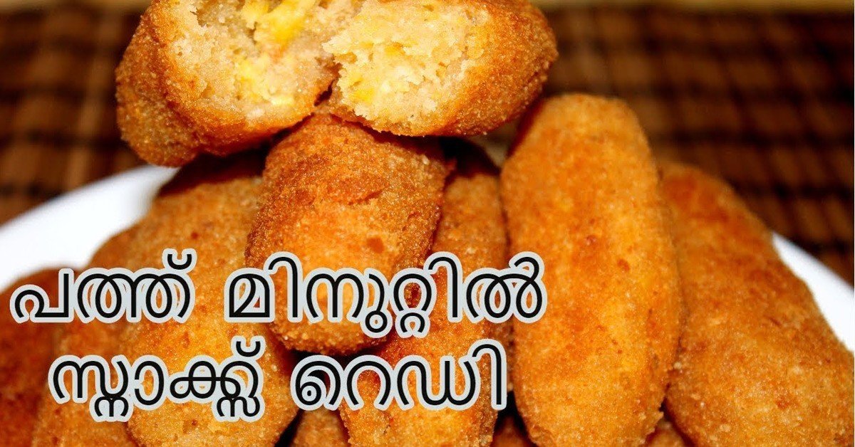 ഈസി സ്നാക്ക്