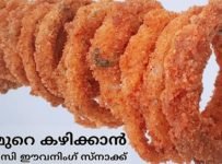 ഇതുപോലൊരു പലഹാരം ഇതിനുമുമ്പ് നിങ്ങൾ കഴിച്ചിട്ടുണ്ടോ?