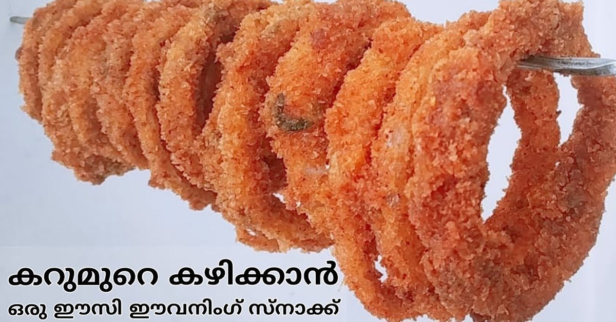 പലഹാരം