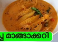 ഇതുണ്ടെങ്കിൽ എത്ര ചോറ് വേണേലും കഴിക്കാം സൂപ്പർ ടേസ്റ്റ് ആണ്