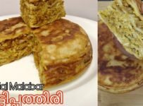 എളുപ്പത്തിലൊരു ചട്ടി പത്തിരി ഒന്ന് ട്രൈ ചെയ്ത് നോക്കു