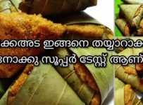 റവ ചേര്ത്ത് കുമ്പിളപ്പം തയ്യാറാക്കിയിട്ടുണ്ടോ?