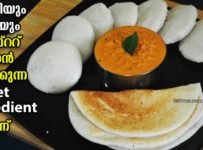 നല്ല പഞ്ഞി പോലുള്ള ഇഡ്ഡലിയും ദോശയും ഒരേമാവിൽ ഉണ്ടാക്കാം.ഈ ചേരുവകൾ കൂടി ചേർത്ത് ഇനി മാവ് അരച്ചുവെക്കൂ. അപ്പോൾ നല്ല രുചിയുള്ള നല്ല സോഫ്റ്റ് ഇഡഡ്ലി ദോശ റെസിപ്പി പരിചയപ്പെടാം