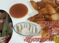 ഇഡ്ഡലി പൊരിച്ച് കഴിച്ചിട്ടുണ്ടോ?