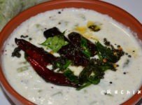 പടവലം കൊണ്ടൊരു സദ്യ സ്പെഷ്യൽ പച്ചടി