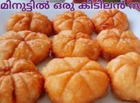 ഒരുവട്ടം ഉണ്ടാക്കി നോക്കൂ പിന്നേം പിന്നേം ഉണ്ടാക്കി കഴിക്കും ഈ സ്വീറ്റ്