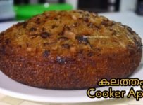 അരിപ്പൊടി കൊണ്ട് നല്ല ആരെടുത്ത സോഫ്റ്റ് കലത്തപ്പം ഉണ്ടാക്കി നോക്കൂ.