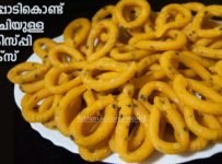 1 കപ്പ് അരിപ്പൊടികൊണ്ട് അടിപൊളി നാലുമണി പലഹാരം.നല്ല രുചിയുള്ള ഈ സ്നാക്സ് എളുപ്പത്തിൽ നമ്മൾക്ക് ഉണ്ടാക്കിയെടുക്കാം. അപ്പോൾ നല്ല ക്രിസ്പി ആയ സ്നാക്ക്സ് റെസിപ്പി പരിചയപ്പെടാം