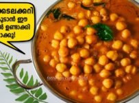 വെള്ളക്കടലക്കറി