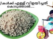 ഗുണങ്ങൾ ഏറെയുള്ള എള്ള് വിളയിച്ചത് കുട്ടികൾക്ക് കൊടുക്കാം