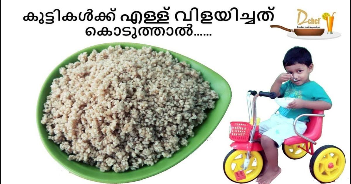 എള്ള് വിളയിച്ചത്