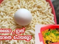 പൊരിയോടൊപ്പം 3 മുട്ട ഇങ്ങനെ കലര്‍ത്തി ചെയ്തു നോക്കു നല്ല രുചിയായിരിക്കും