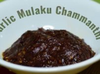 വെളുത്തുള്ളിയും ഉണക്ക മുളകും ചേർത്ത ഒരു കിടിലൻ മുളക് ചമ്മന്തി …
