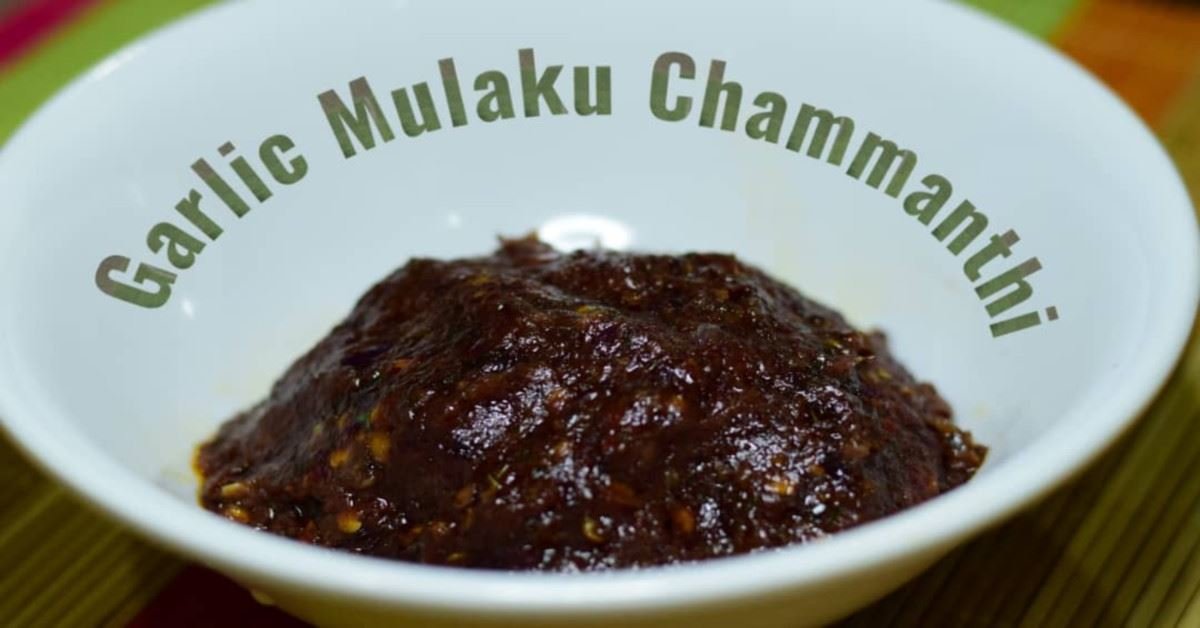 മുളക് ചമ്മന്തി
