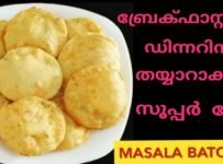 ബട്ടൂര നിങ്ങൾ കഴിച്ചിട്ടുണ്ടാവും…മസാല ബട്ടൂര കഴിച്ചിട്ടുണ്ടോ ബ്രേക്ഫാസ്റ്റിനും, ഡിന്നറിനും ഇനി വളരെ ഈസിയായ് അടിപൊളി ടേസ്റ്റ്ൽ ഒരു വെറൈറ്റി masala bhatura ഉണ്ടാക്കിയെടുക്കാം