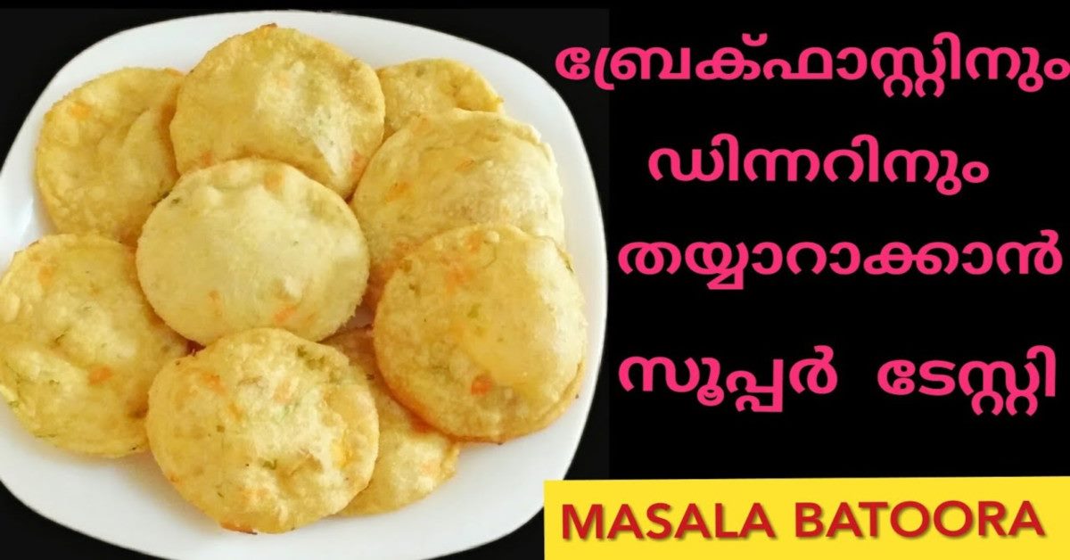 മസാല ബട്ടൂര