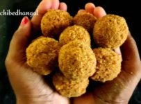 നമ്മുടെ നാടൻ അരിയുണ്ട ഉണ്ടാക്കി നോക്കൂ