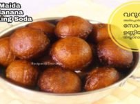 ഉണ്ണിയപ്പം ഈ രീതിയിൽ ഉണ്ടാക്കി നോക്കൂ.. മൈദ, പഴം, ബേക്കിംഗ് സോഡ ഒന്നും തന്നെ വേണ്ട