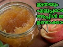 ആപ്പിൾ ജാം