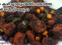 നാടൻ ഹോട്ടൽ സ്റ്റൈൽ ബീഫ് ഫ്രൈ