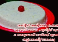 ബ്രെഡ് മംഗോ പുഡിങ്
