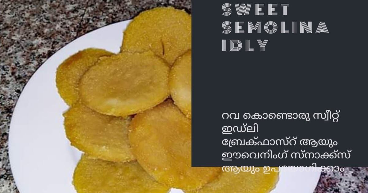 ഇഡലി