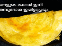 ഈ ചേരുവകൾ ചേർക്കൂ ഗോതമ്പ്ദോശ അടിപൊളി രുചിയിൽ തയ്യാറാക്കാം