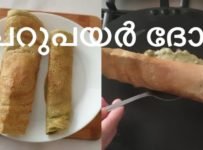അരി ഒട്ടുംതന്നെ ചേർക്കാതെ ഹെൽത്ത് യായി എങ്ങനെ ചെറുപയർ കൊണ്ട് ദോശ ഉണ്ടാക്കാം. ഈസിയായി,ടേസ്റ്റി യുമായി  ചെറുപയർ ദോശ നിങ്ങൾ ഒന്ന് ഉണ്ടാക്കി നോക്കൂ