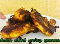 അൽഫഹം ചിക്കൻ പാനിലും ഉണ്ടാക്കാം. അതും കടയിൽനിന്ന് വാങ്ങുന്ന അതെ രുചിയിൽ