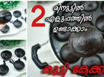 ചോക്ലേറ്റ് കേക്ക്