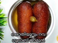 ഗുലാബ് ജാമുന്