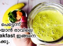ബ്രേക്ഫാസ്റ്റിന്