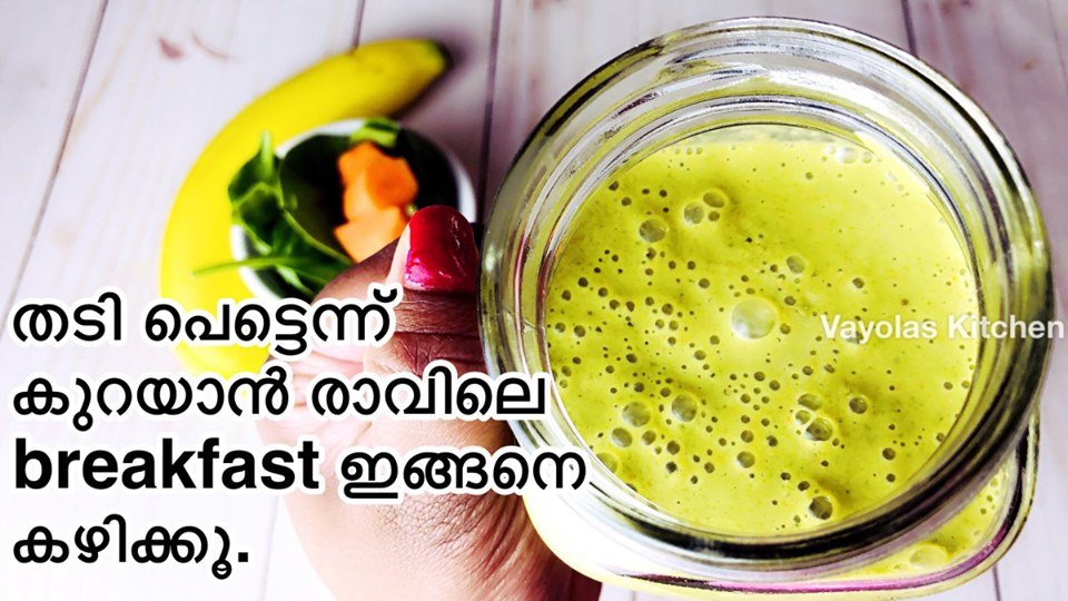ബ്രേക്ഫാസ്റ്റിന്