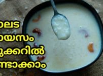 കുക്കറിൽ വളരെ എളുപ്പത്തിൽ പാലട പായസം ഉണ്ടാക്കി നോക്കു