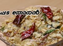 പപ്പട തോരൻ