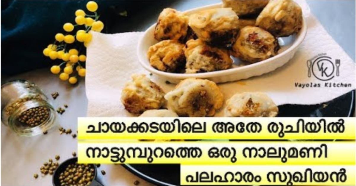 സുഖിയൻ