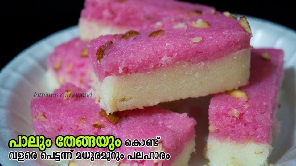 കിടിലൻ സ്വീറ്റ്