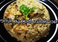 മിനുട്ടുകള്‍ കൊണ്ടൊരു കുക്കര്‍ ബിരിയാണി