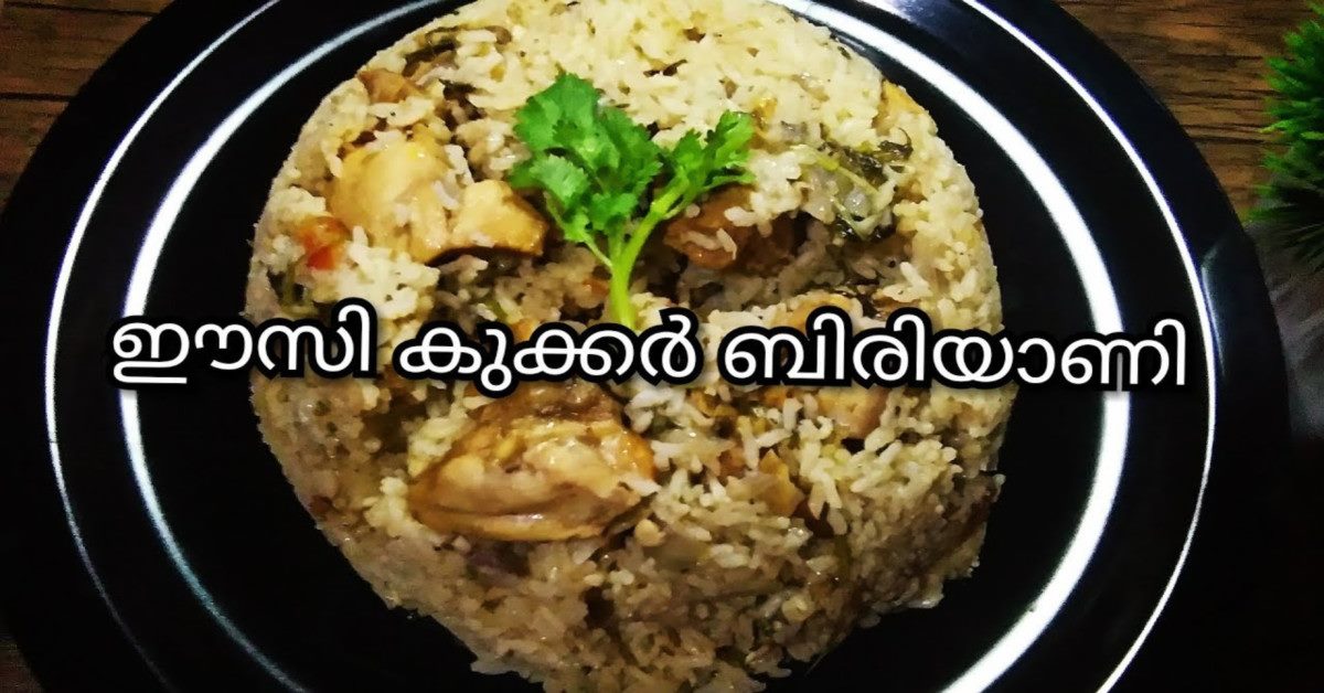 ബിരിയാണി