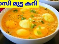 ലളിതമായ മുട്ട കറി ഉണ്ടാക്കി നോക്കൂ