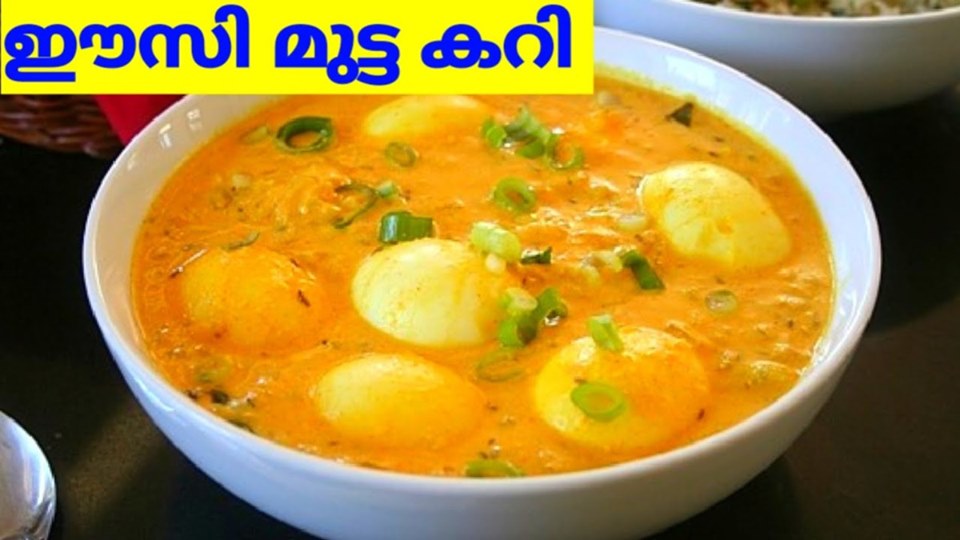 മുട്ട കറി