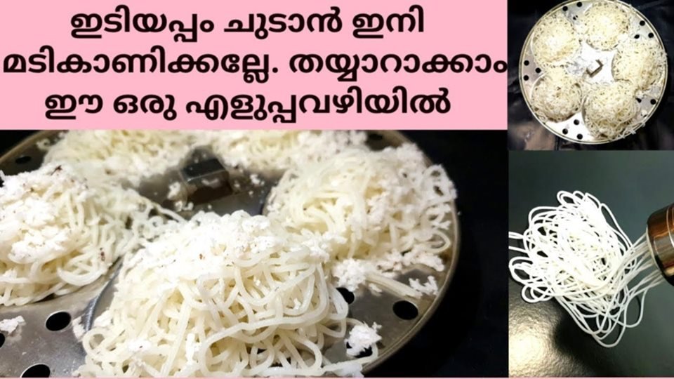 നൂൽപുട്ട്