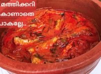 മത്തിക്കറി