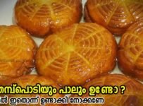 സ്വീറ്റ് റെസിപ്പി