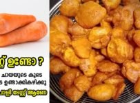 കാരറ്റ് ഉണ്ടോ? എന്നാൽ ഈ സ്നാക്ക്സ് ഒന്ന് ഉണ്ടാക്കിനോക്കണേ. സൂപ്പർ ടേസ്റ്റ് ആണ്.4 മണി ചായേടെ കൂടെ നല്ല ചൂടോടെ ഉണ്ടാക്കി കഴിക്കു.വളരെ എളുപ്പത്തിൽ ഉണ്ടാക്കിയെടുക്കാൻ പറ്റിയ നല്ല രുചിയുള്ള ഈ സ്നാക്ക്സ് റെസിപ്പി പരിചയപ്പെടാം.